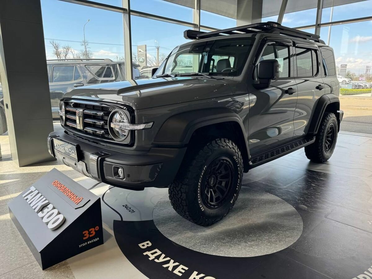Tank 300 I