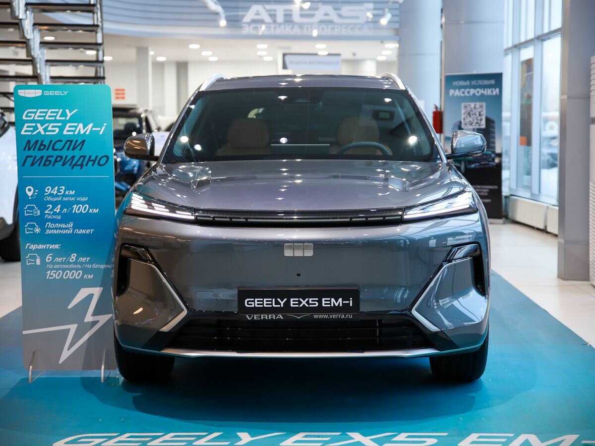 Geely EX5 EM-i