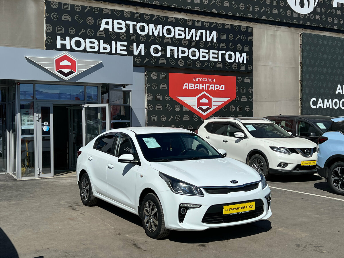 Kia Rio IV