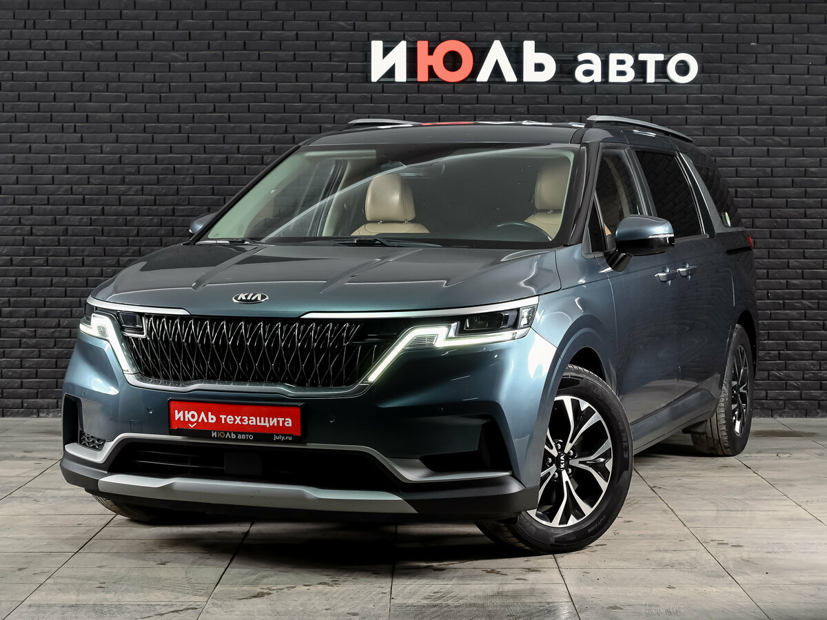 Kia Carnival IV