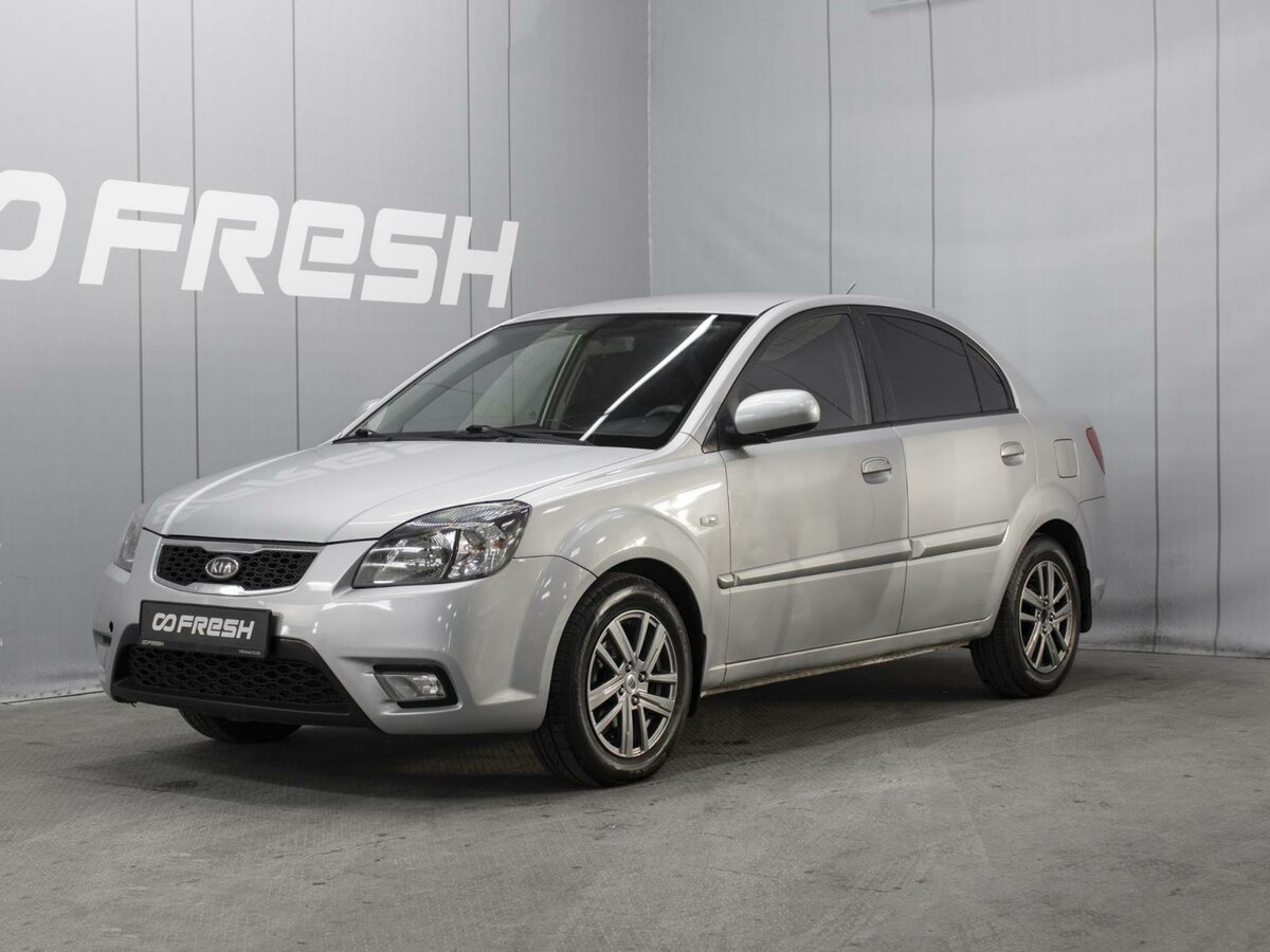 Kia Rio II Рестайлинг