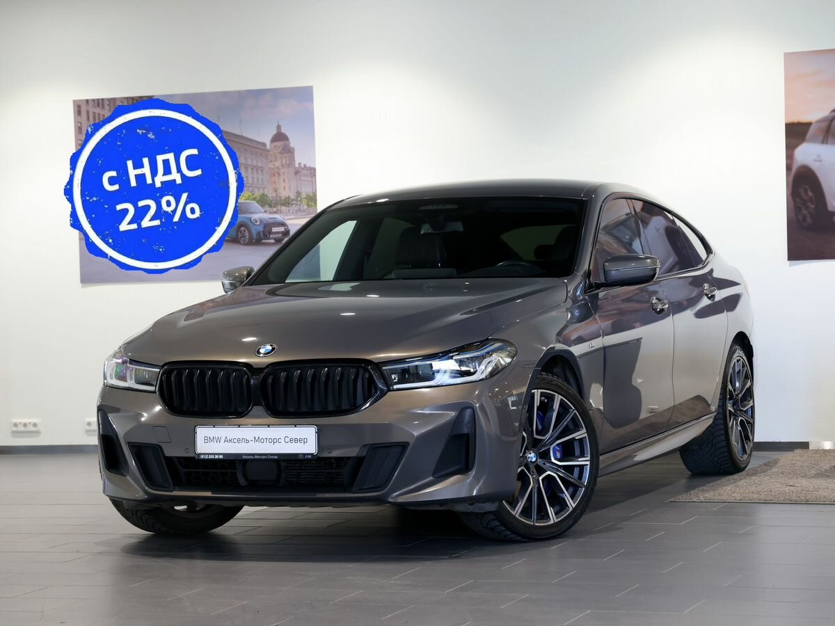 BMW 6 серии Gran Turismo 630d xDrive IV (G32) Рестайлинг