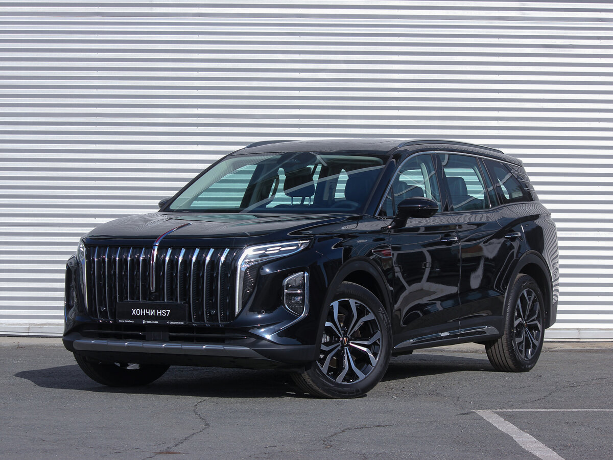 Hongqi HS7 II