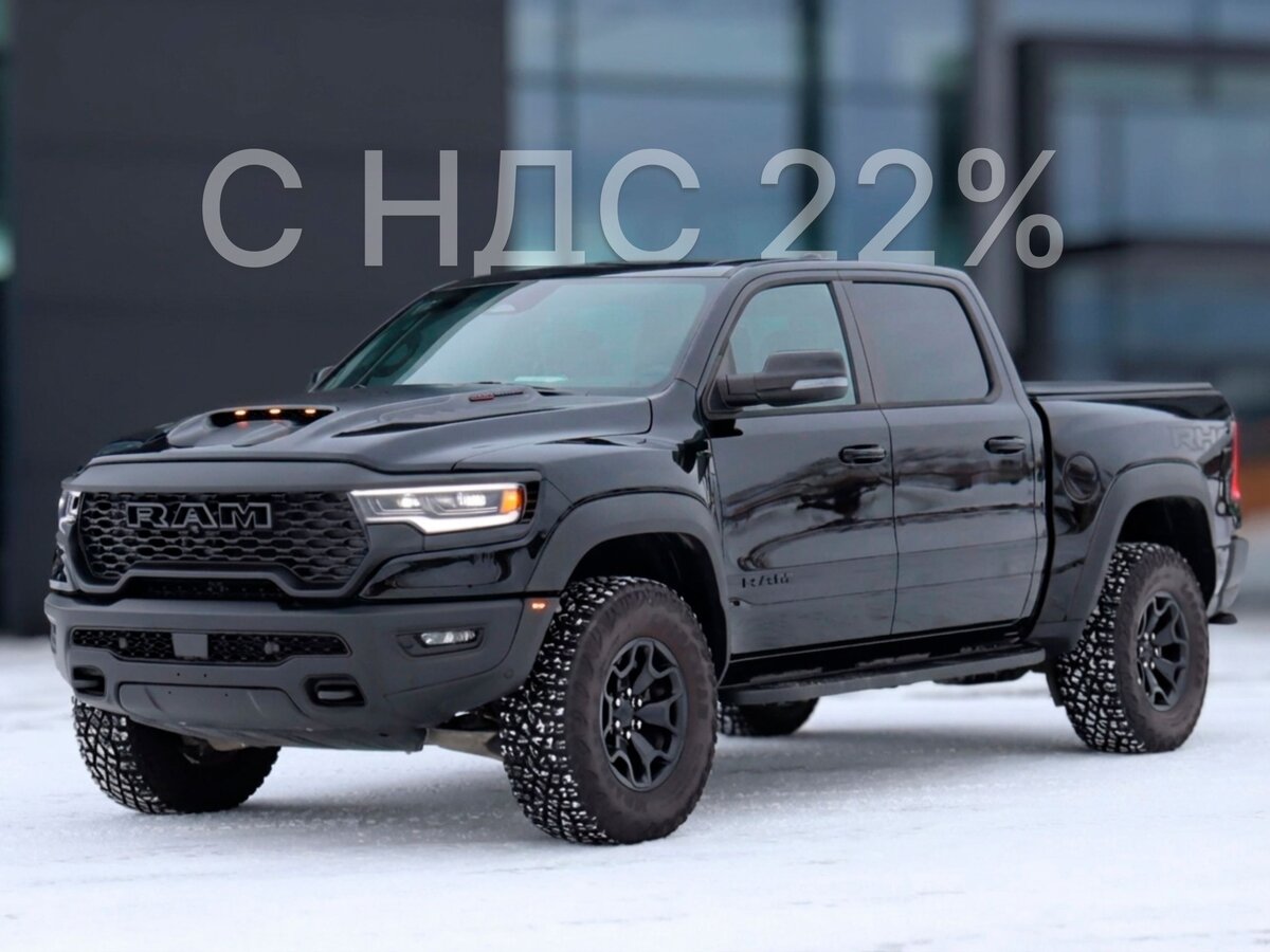 Ram 1500 RHO V Рестайлинг