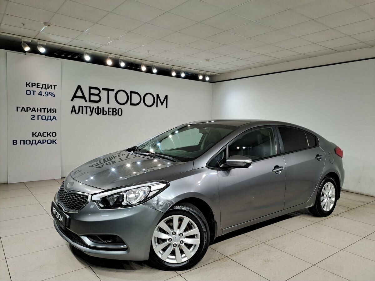 Kia Cerato III