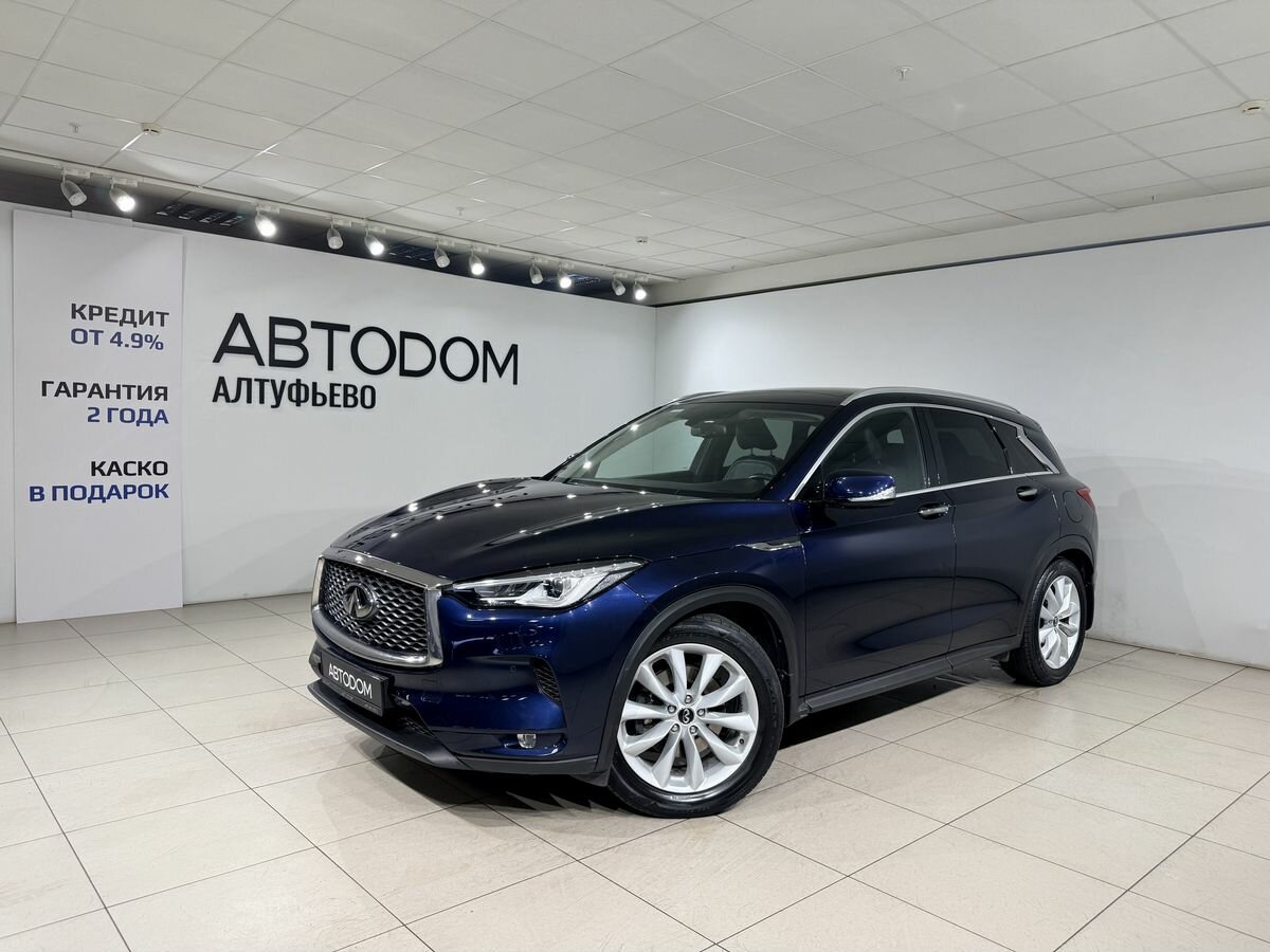 Infiniti QX50 II