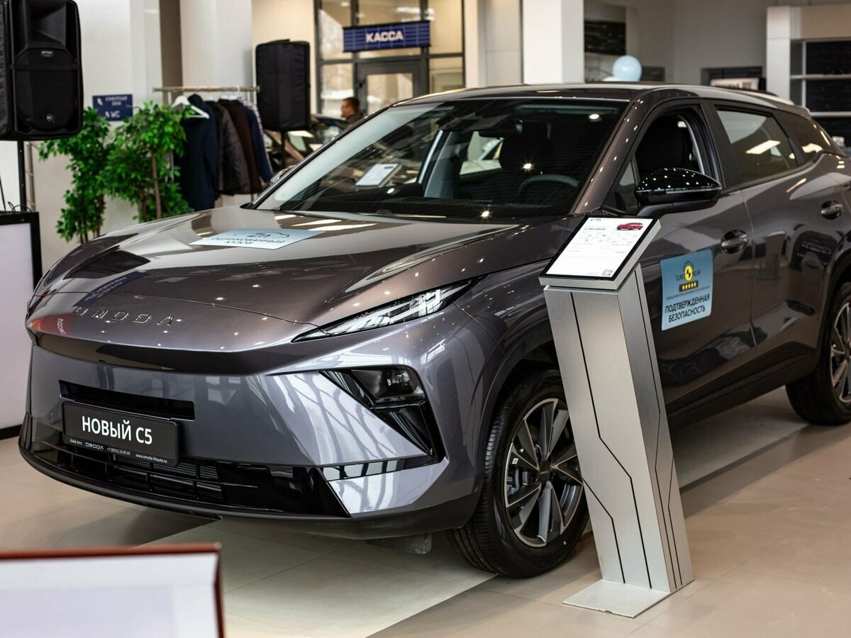 Omoda C5 II