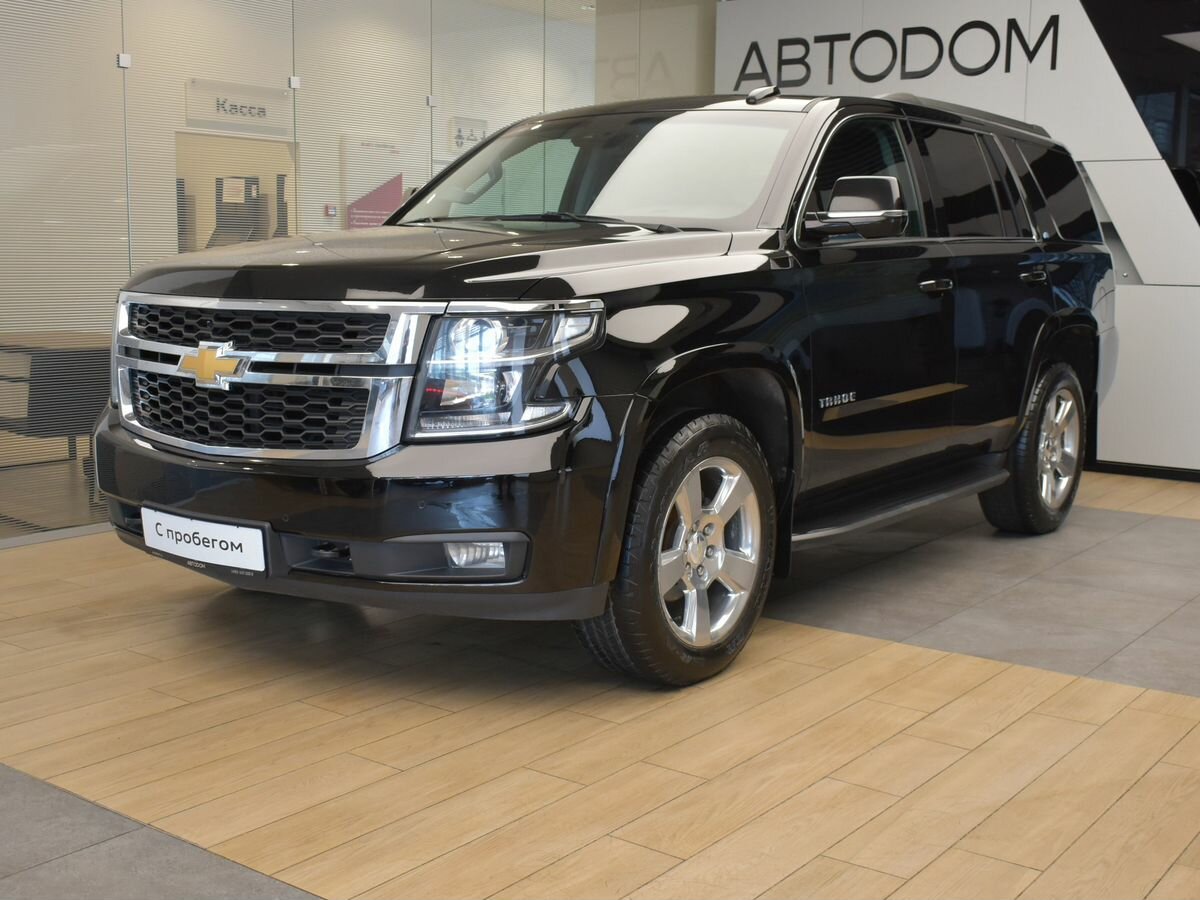 Chevrolet Tahoe IV