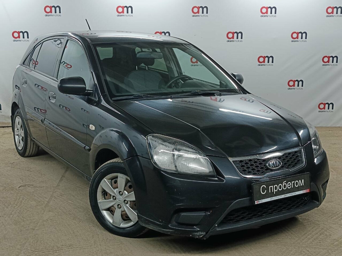 Kia Rio II Рестайлинг