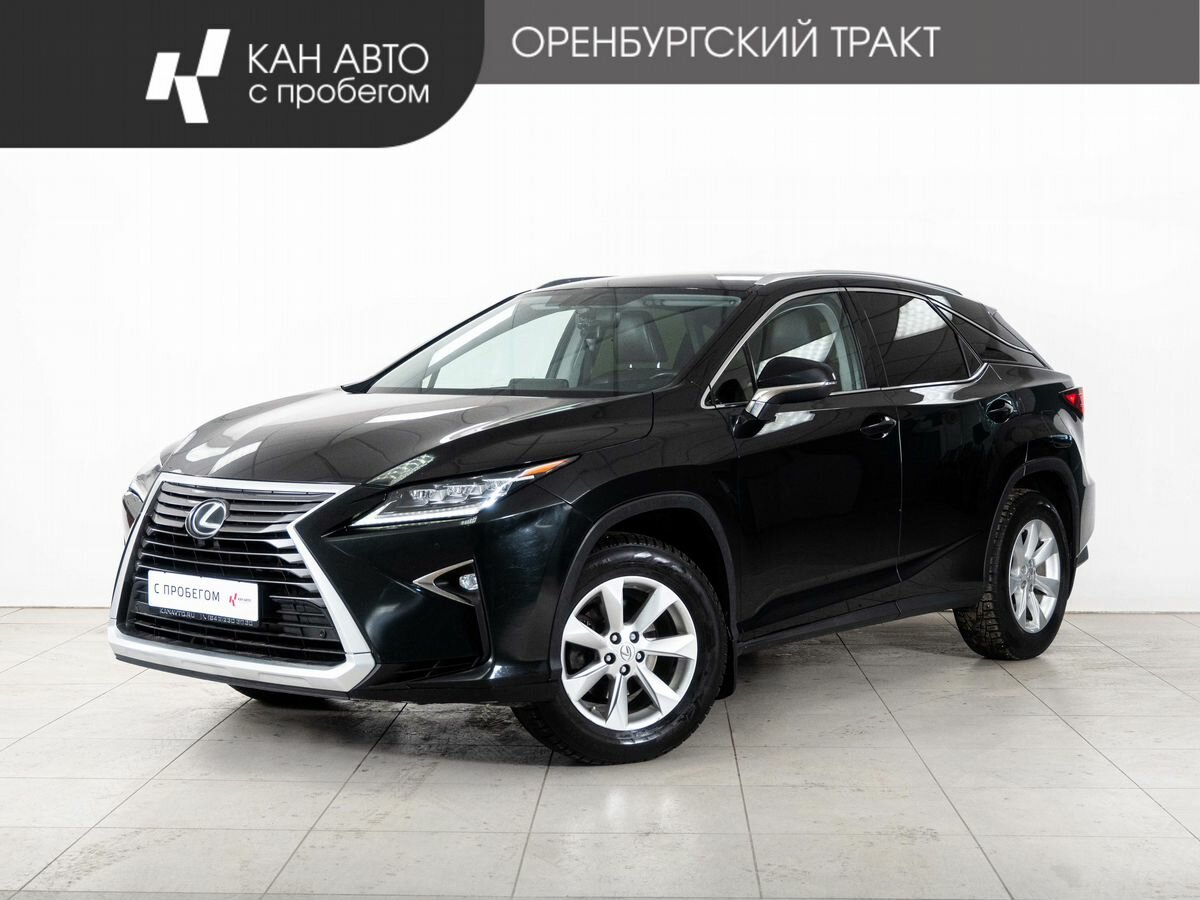 Lexus RX IV