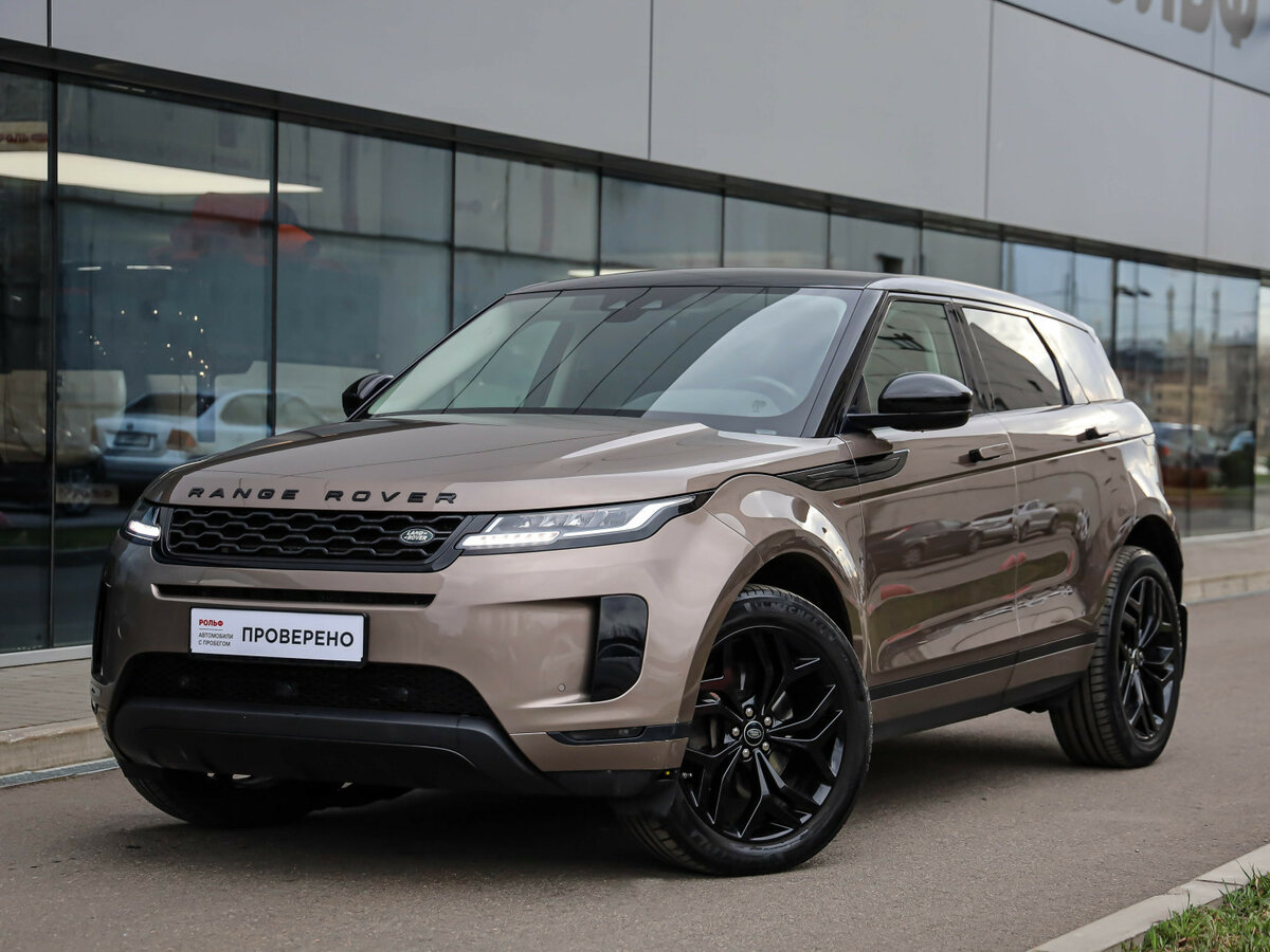 Land Rover Range Rover Evoque II