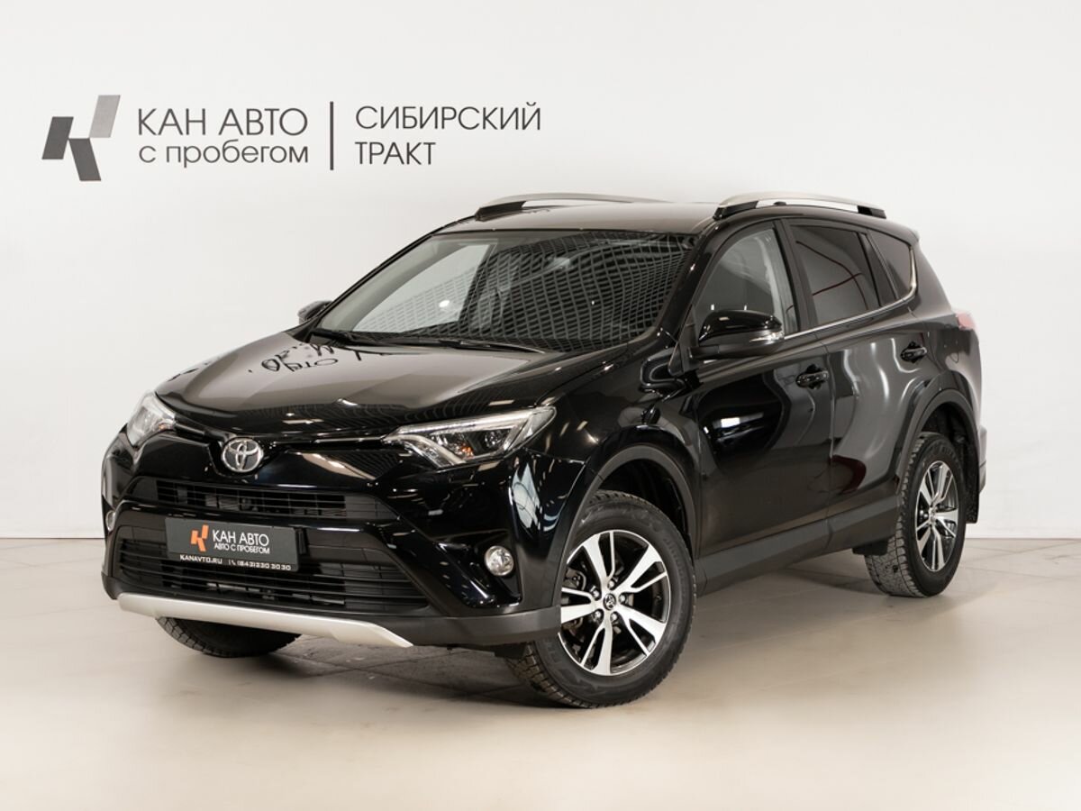 Toyota RAV4 IV (XA40) Рестайлинг