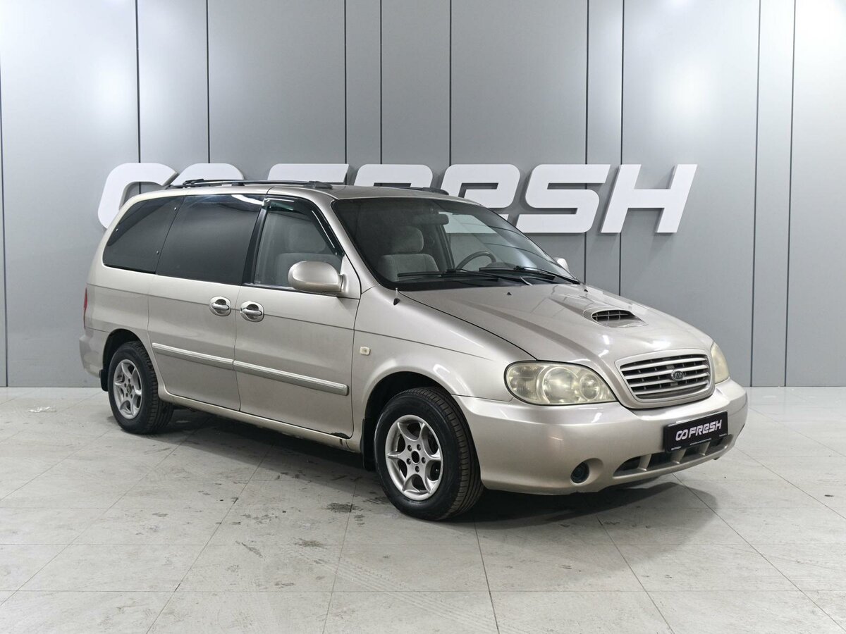 Kia Carnival I Рестайлинг