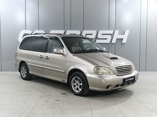 2003 Kia Carnival I Рестайлинг, бежевый, 579000 рублей, вид 1