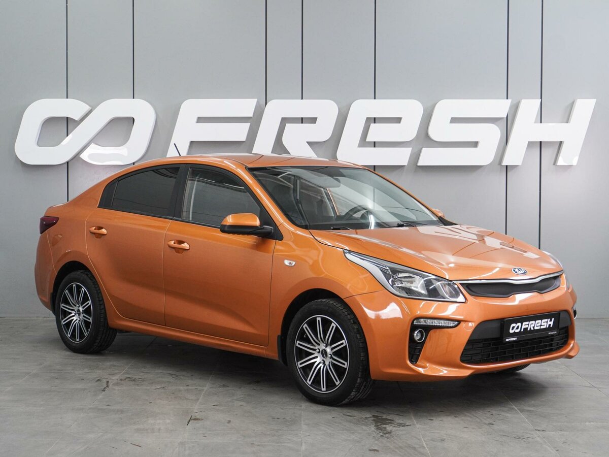 Kia Rio IV
