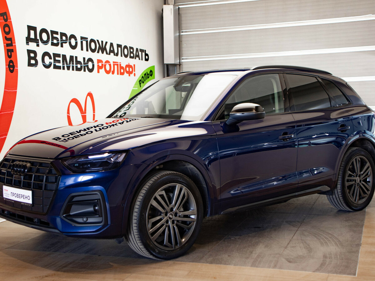 Audi Q5 II (FY) Рестайлинг