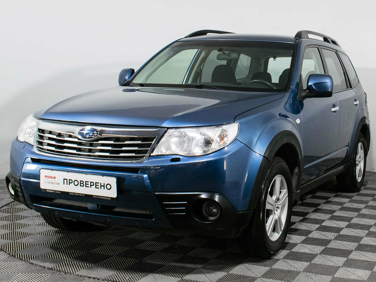 Купить б/у Subaru Forester III 2.0 AT (150 л.с.) 4WD бензин автомат в Москве: си