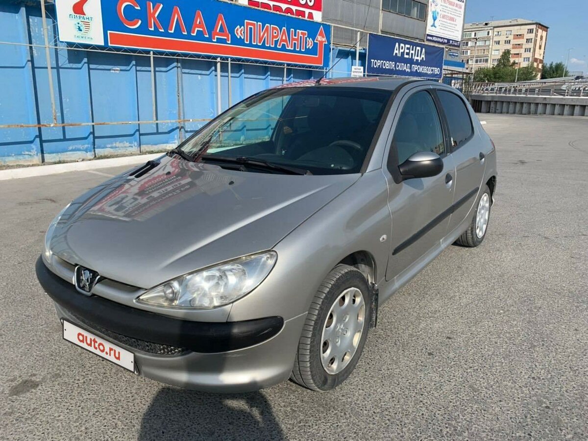 Тюмень автоцентр пежо