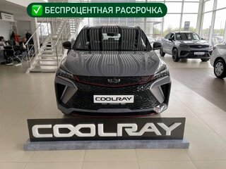 2023 Geely Coolray I Рестайлинг, серый, 3139190 рублей, вид 1