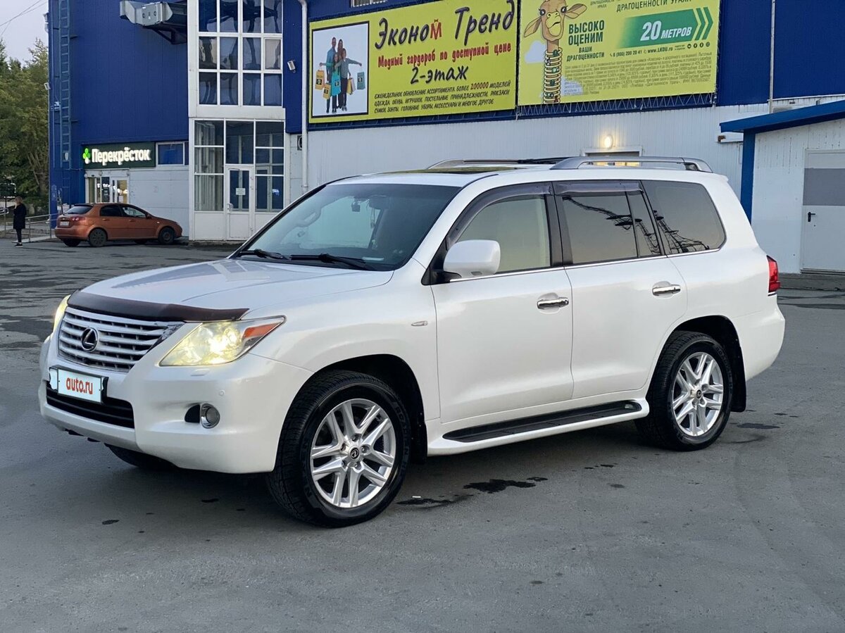 Купить б/у Lexus LX III 570 5.7 AT (367 л.с.) 4WD бензин автомат в ...
