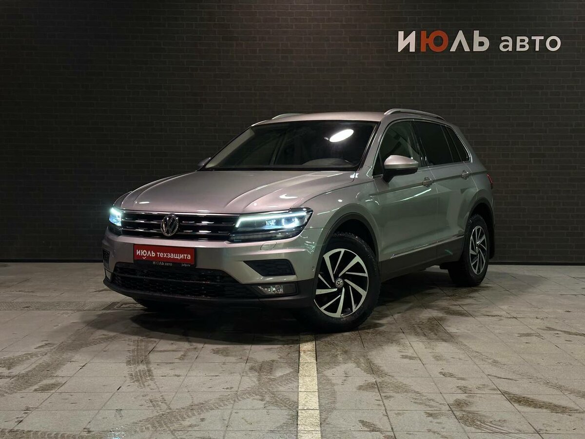 Volkswagen Tiguan II