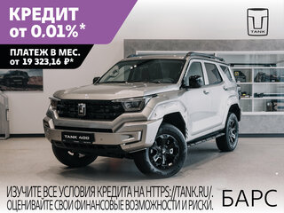2026 Tank 400 I, серебристый, 6299000 рублей, вид 1