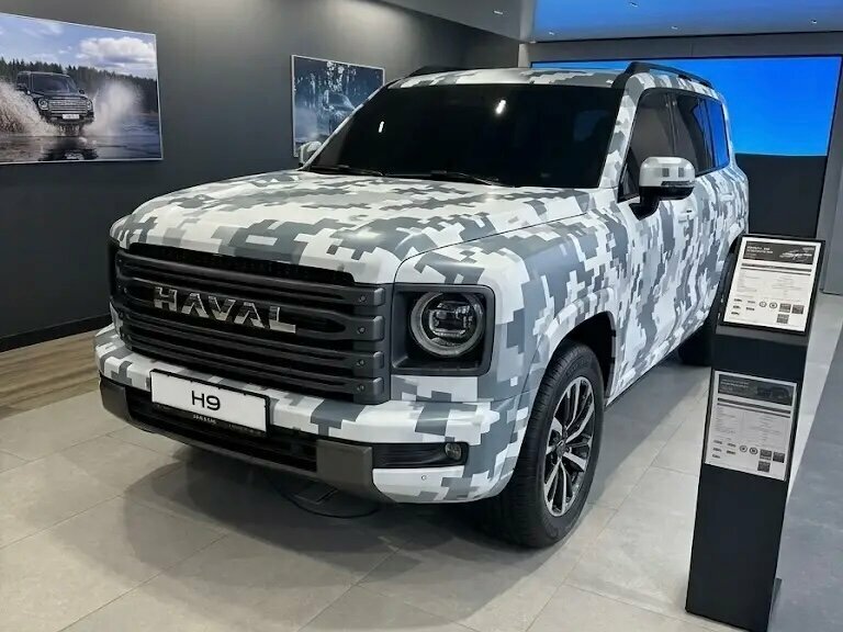 Haval H9 II