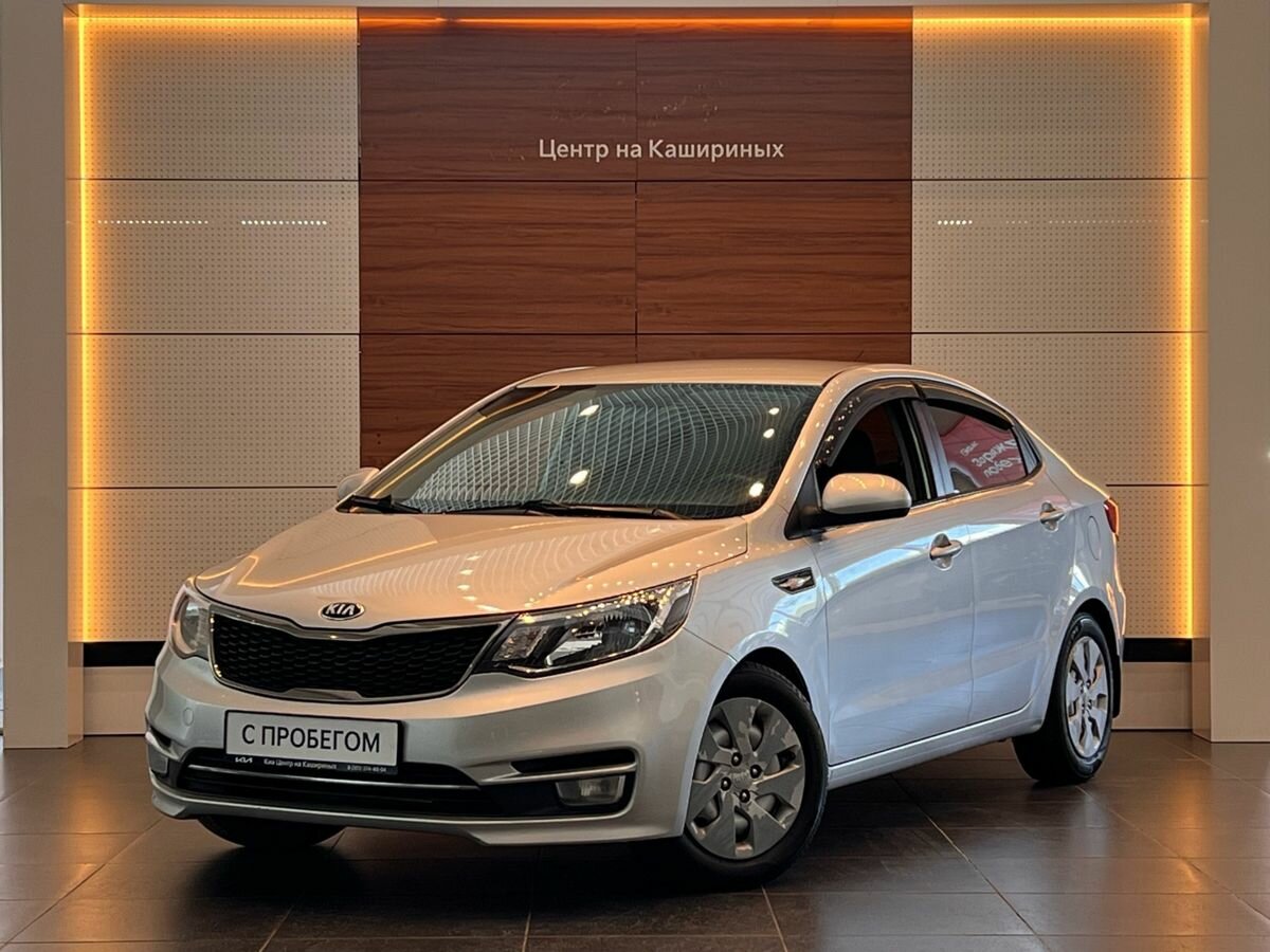 Kia Rio III Рестайлинг
