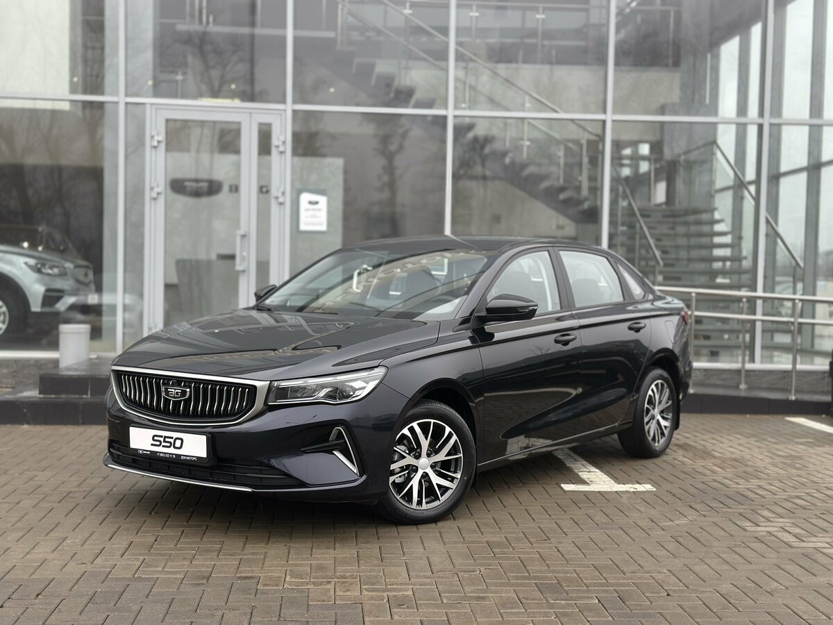 Belgee S50