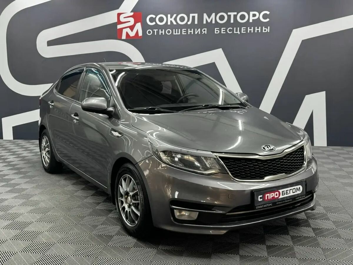 Kia Rio III Рестайлинг
