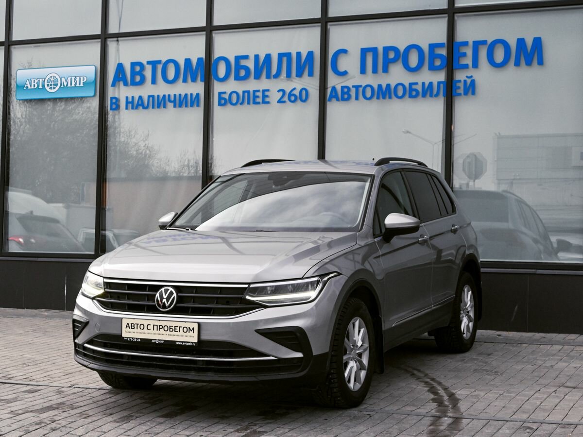 Volkswagen Tiguan II Рестайлинг