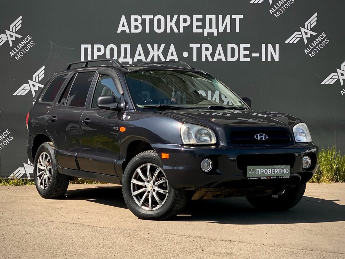 Hyundai Santa Fe Classic