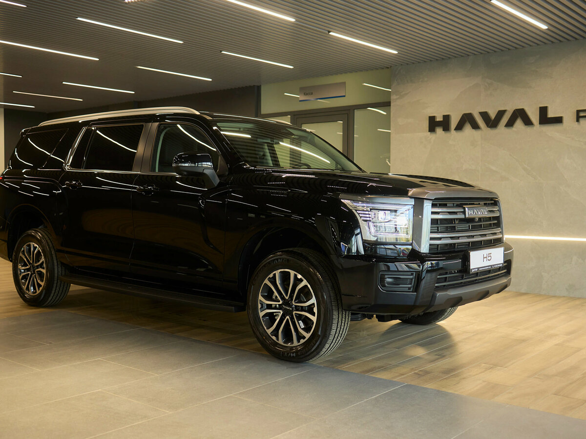 Haval H5 II