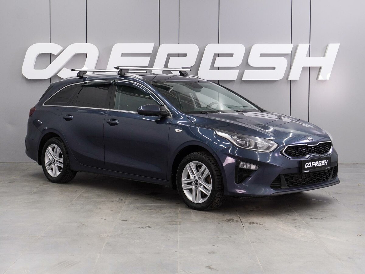 Kia Ceed III