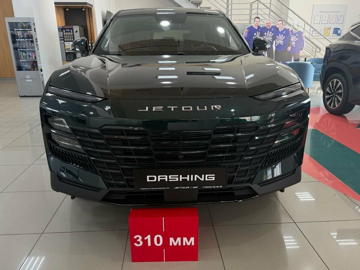 Jetour Dashing I