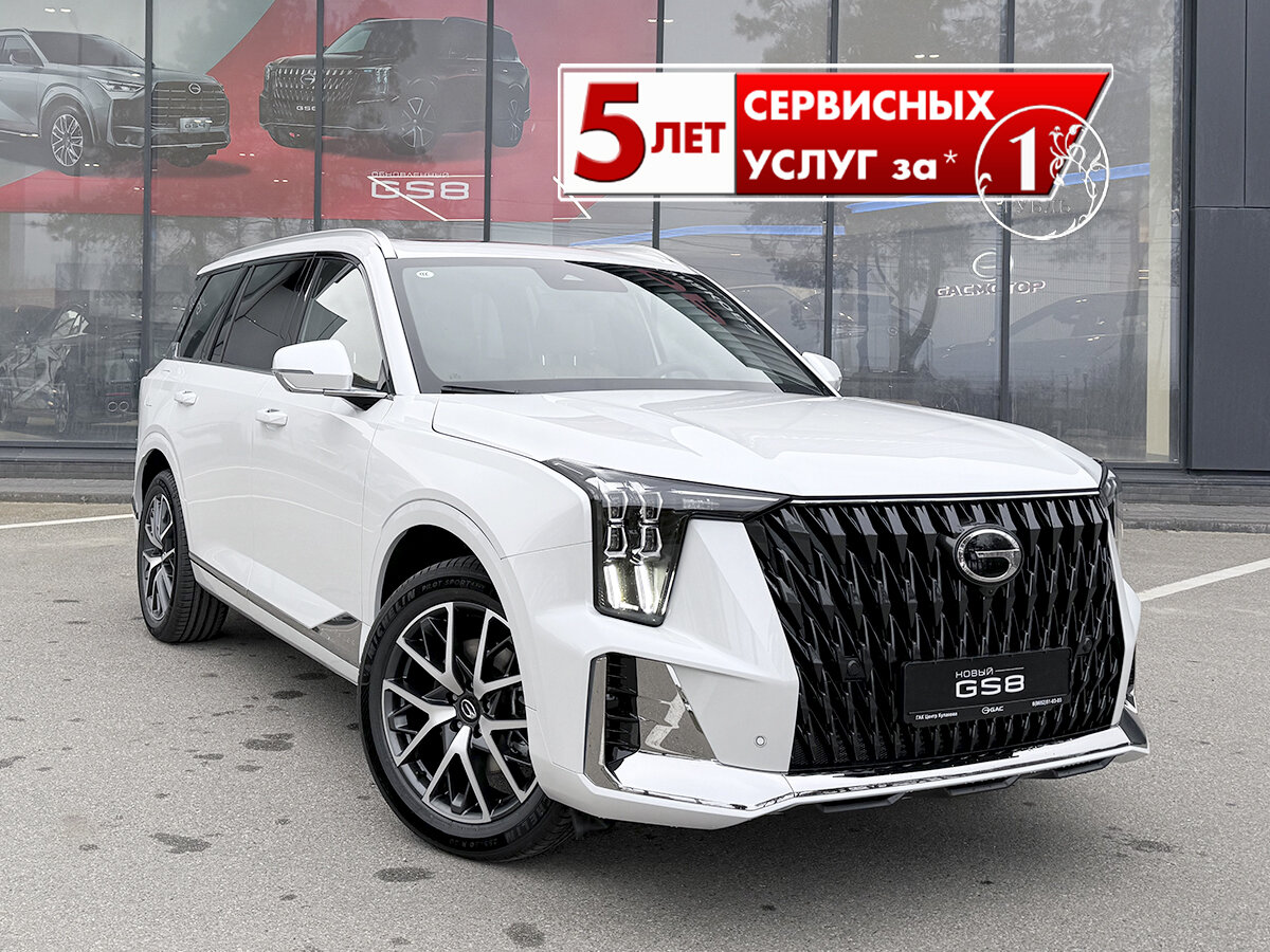 GAC GS8 Dragon II