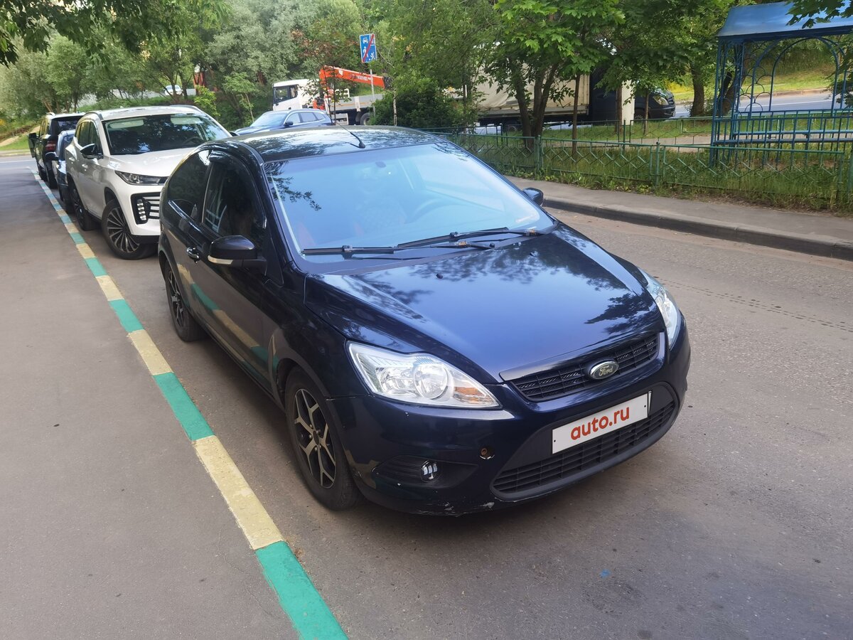 Университет черный Форд