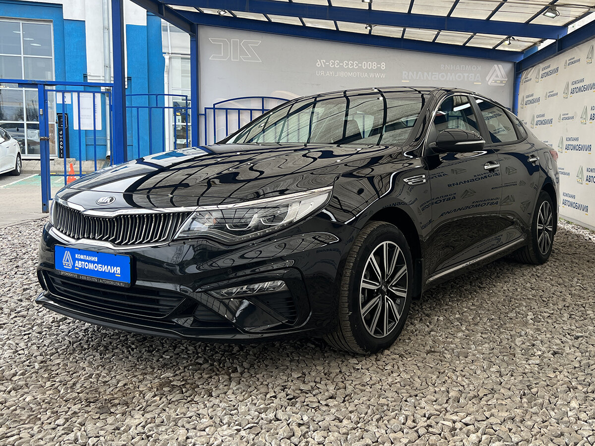 Купить б/у Kia Optima IV Рестайлинг 2.0 AT (150 л.с.) бензин автомат в ...