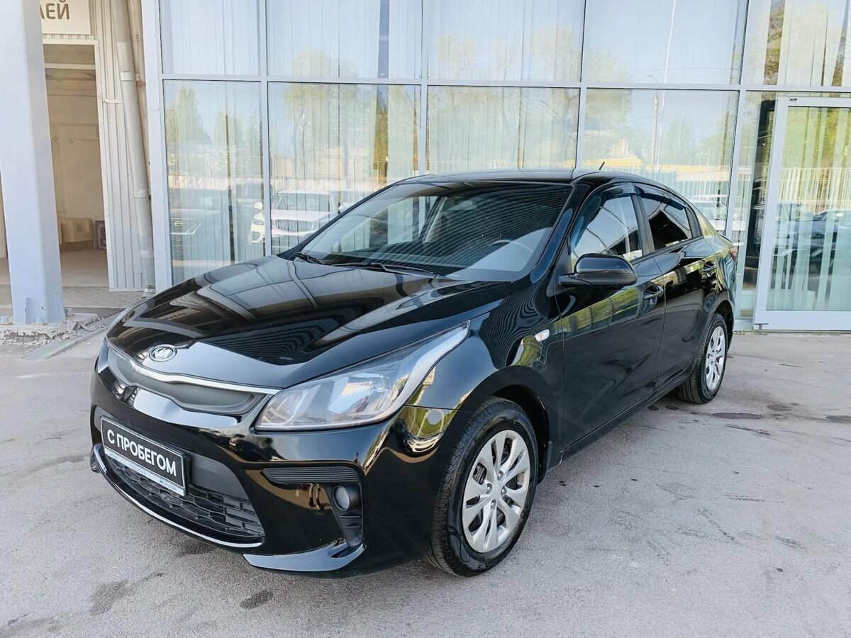 Kia Rio IV