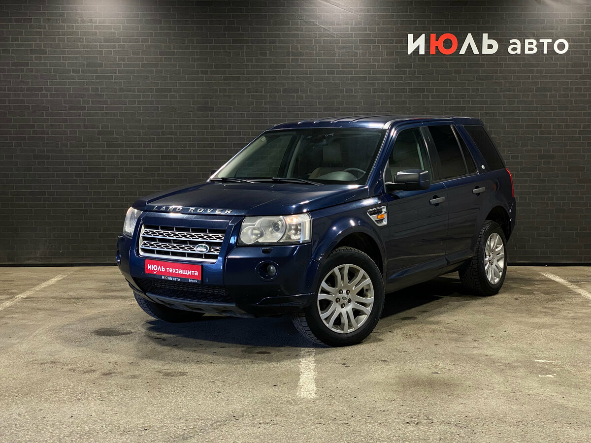 Land Rover Freelander II