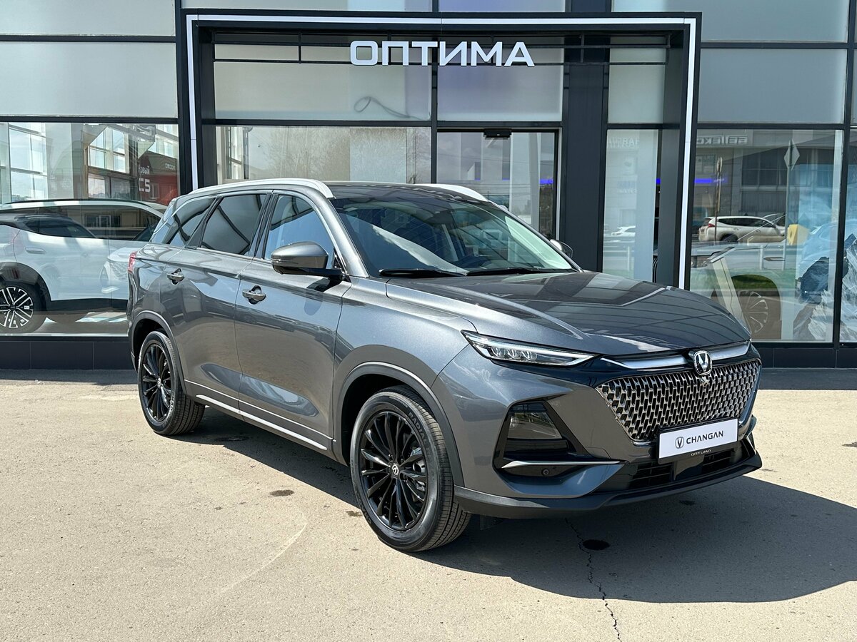Changan CS75 Pro