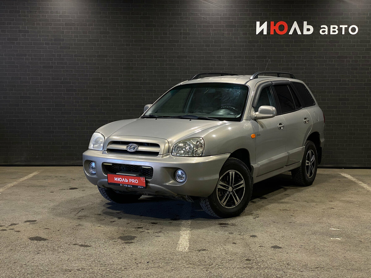 Hyundai Santa Fe Classic Classic
