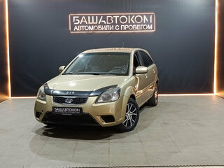 2010 Kia Rio II Рестайлинг, бежевый, 465000 рублей, вид 1