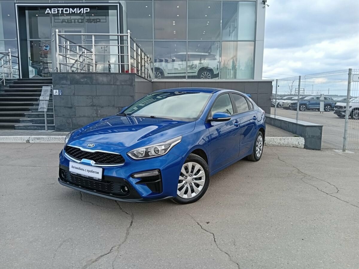 Kia Cerato IV