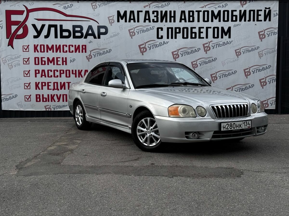 Kia Magentis I Рестайлинг