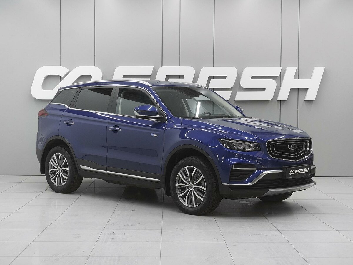 Geely Atlas Pro