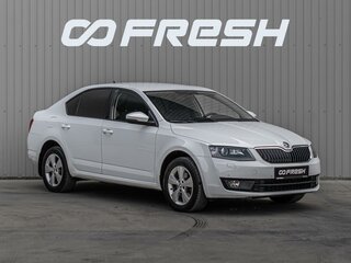 2016 Skoda Octavia III (A7), белый, 1898000 рублей, вид 1