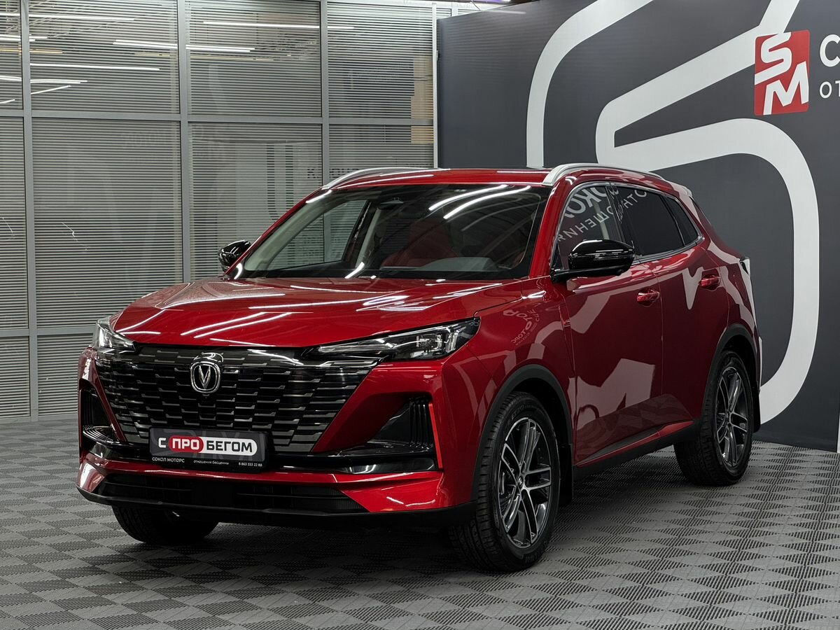 Changan CS55 Plus II