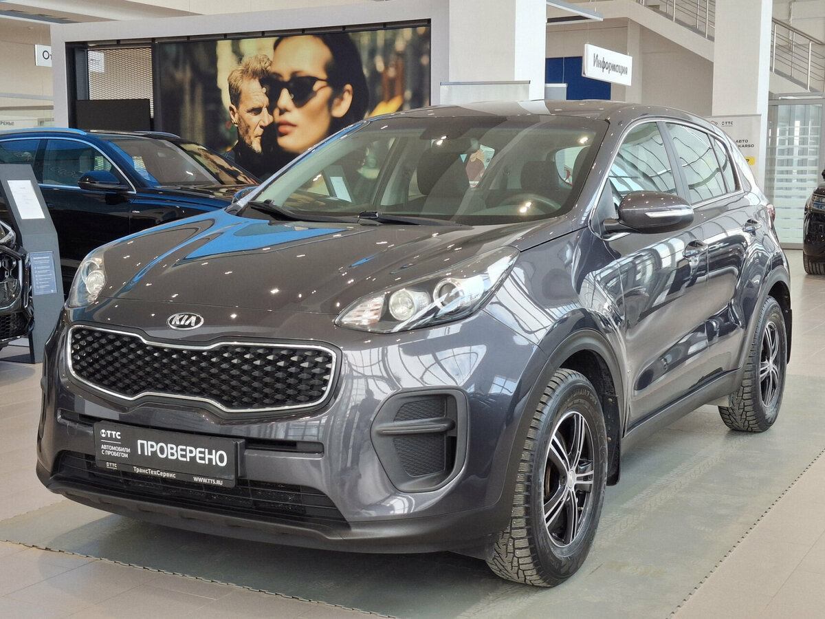 Kia Sportage IV