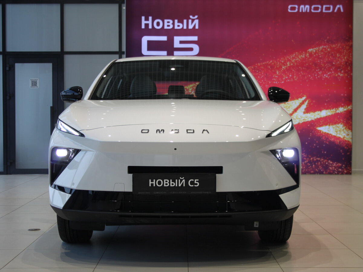 Omoda C5 II